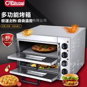 双层商用电烤箱大容量电热，披萨烤箱蛋糕面包多功能，烘培设备电烤炉