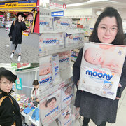 日本本土moony尤妮佳白金有机棉，纸尿裤尿不湿nbsml拉拉裤lxl