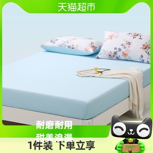 富安娜馨而乐纯棉单件床笠100%全棉床上用品床罩防滑防尘罩保护套