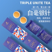茶叶生茶单芽白毫银针特级有机新茶白茶散茶独立袋装盒装40克*2盒
