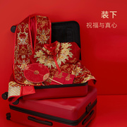 新年红色行李箱结婚女大容量新娘陪嫁箱20寸皮箱旅行拉杆箱