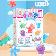 儿童卡通手工香皂diy手工制作材料包套装水晶皂创意礼物工厂