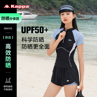 Kappa游泳衣女士2024保守分体微胖女孩遮肉女款大码运动泳装