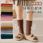 独立包装儿童袜子堆堆袜长筒小腿袜秋冬精梳棉双针女童袜