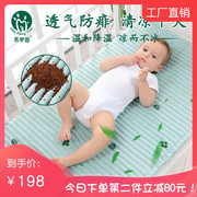 婴儿床垫蒙稷决明子，凉席儿童宝宝，夏季幼儿园垫被新生儿褥子透气