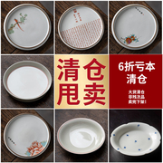 专区6折干泡茶盘茶席陶瓷手绘盖碗茶杯单个茶叶罐