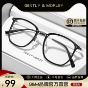 gm黑框眼镜女款素颜神器，高级感超轻tr90近视可配度数，网上配眼睛架