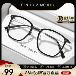gm黑框眼镜女款素颜神器，高级感超轻tr90近视可配度数网上配眼睛架
