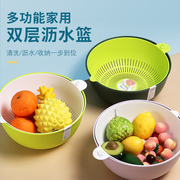 双层洗菜盆沥水篮厨房家用塑料水果盘客厅水槽滤水菜篓洗菜篮子