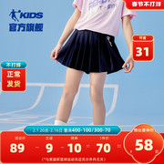 中国乔丹童装女童短裤速干儿童裙裤2023夏季大童夏装运动短裙