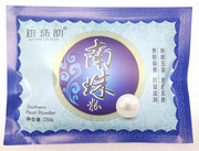 北海海珠韵海产南珠粉150克珍珠粉面膜粉升级 超细腻