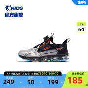 中国乔丹童鞋男童鞋子2023冬季跑步鞋大童气垫鞋儿童运动鞋