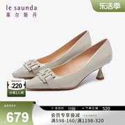 莱尔斯丹春季商场同款优雅纯色，尖头细跟单鞋女鞋4m58206