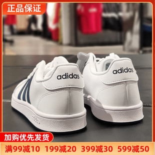 阿迪达斯男鞋夏款低帮Adidas小白鞋透气休闲运动鞋板鞋FY8568