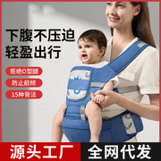 婴儿背带宝宝腰凳四季多功能通用前抱式轻便携外出用抱娃神器