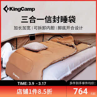 KingCamp睡袋成人户外露营加厚睡袋大人冬季加厚防寒睡袋内胆可拆