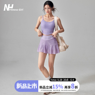 健身女孩夏季瑜伽服套装高级感带胸垫运动背心防走光网球裙两件套