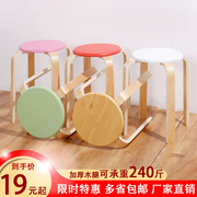 实木凳子创意圆凳子家用现代小圆凳成人简易曲木凳简约时尚餐桌凳