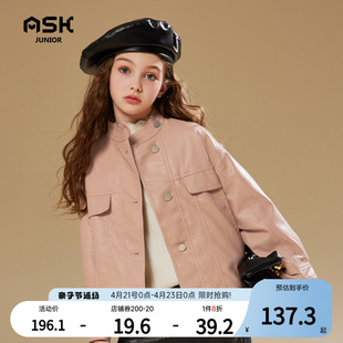 askjunior女童皮衣2024春季韩版洋气儿童机车，夹克中大童外套