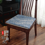 中式椅垫坐垫餐椅凳子垫新中式，实木餐桌椅防滑可拆洗梯形椅子垫子