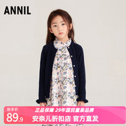 安奈儿女童纯棉线开衫外套2024秋冬学院风单排扣长袖毛衣洋气上衣