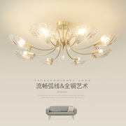 客厅灯全铜吊灯美式复古温馨卧室灯法式创意玻璃贝壳大厅房间灯具