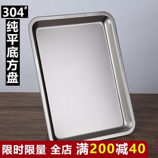 特厚平底盘304食品级不锈钢，长方形托盘烧烤饭菜盘，冷冻饺子蒸饭盘