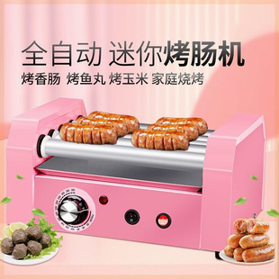 创宇家用烤肠机台式小型热狗机迷你宿舍神器早餐机多功能香肠机
