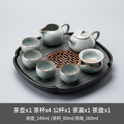 景德镇中式汝窑冰裂釉功夫茶具套装家用小茶台泡茶壶小型茶海