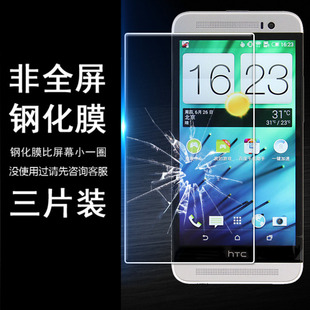 适用htconee8防爆手机，无白边半包非全屏半屏，钢化膜半屏钢化膜