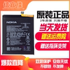 诺基亚X71电池X7 5 6 8 7plusTA-1000 1003 1054电板
