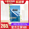 伯纳天纯狗粮小型犬成犬10KG泰迪比熊美毛缓泪痕博纳天纯幼犬20斤