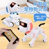 贝奇智能遥控机器狗猫咪星宝战士机器人电动声控狗狗益智儿童玩具