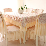 餐桌布茶几桌布长方形蕾丝布艺餐椅套餐椅垫套装椅子套罩现代简约
