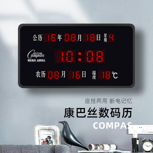 康巴丝led数码万年历(万年历，)挂钟夜光，客厅创意电子钟静音电子办公座钟表