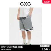 GXG男装 商场同款 短裤男宽松休闲运动风 2023年春季GE1220134B