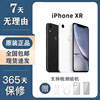 apple苹果iphonexr国行双卡，xsmax备用机双卡4g6.5寸手机6.1