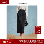 C+IMPRESS/西嘉日本进口桃皮绒高腰半身裙女弧度分割线褶皱花苞裙