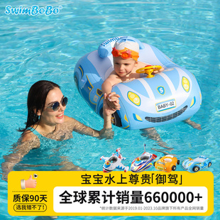 swimbobo儿童游泳圈儿童座圈，宝宝游泳装备小车，水上遮阳泳圈坐圈