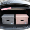 汽车后备箱收纳盒大容量可折叠式高档车载储物箱，时尚可爱车用创意