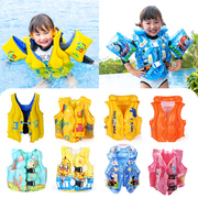 儿童救生衣浮力背心宝宝学游泳装备小孩手臂泳圈漂流马甲充气泳衣