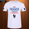 法国队服短袖t恤男女世界杯，格列兹曼球迷，服纯棉半袖休闲运动衣服