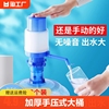 压水器吸水器抽水神器手动式家用抽水器桶装水水泵手压出水电动