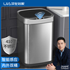 汉世刘家智能感应式垃圾桶家用带盖不锈钢卫生间，厕所厨房电动客厅