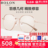 bolon暴龙眼镜框王俊凯同款金丝钛腿眼睛男素颜，眼镜近视女配度数
