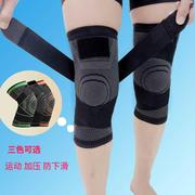 运动护膝男篮球跑步女深蹲半月板绑带，防滑加压膝盖保护套保暖骑行