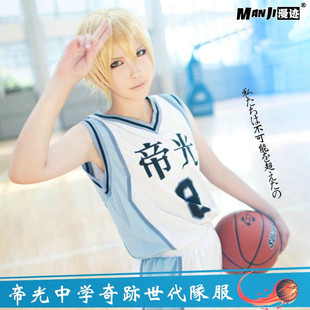 黑子的篮球球衣，赤司黄濑青峰cos帝光，背心网眼篮球服运动服队服