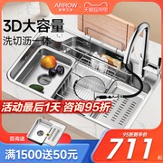 箭牌厨房水槽单槽304不锈钢，洗碗槽台下盆家用水池加厚日式洗菜盆