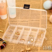 DIY珠子陶珠饰品盒 多格带盖药盒收纳盒首饰盒整理透明分类盒