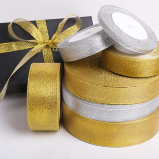 金银葱带烘焙包装彩带圣诞带金色银色织带缎带盒装饰彩带
